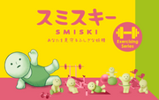 SMISKI Exercising Series - Display Desk Choice
