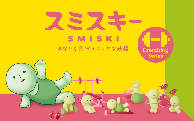 SMISKI Exercising Series - Display Desk Choice
