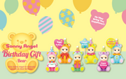 Birthday Gift Bear Series - Care Gift Set