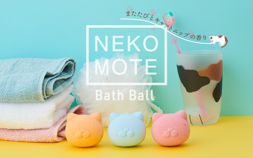 NekoMote Bath Ball Gift Set - Birthday Choice