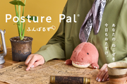 Posture Pal - Dinosaur - Sweet Choice