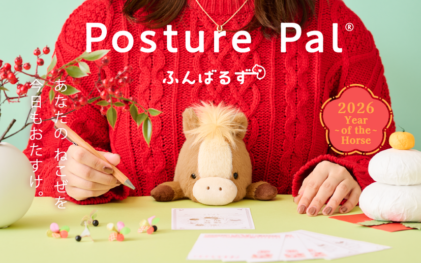 Posture Pal - Classic Daily Buddy