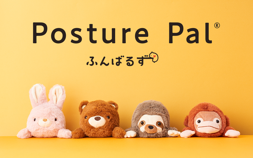 Posture Pal - Little Shelf Charm