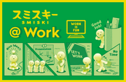 SMISKI @ Work Series - Charming Desk Buddy