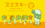 SMISKI Dressing Series - Sweet Pocket Ready