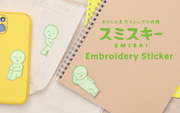SMISKI Embroidery Sticker Vol. 1 - Collector Display Charm