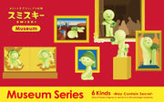 SMISKI Museum Series - Sweet Display Buddy