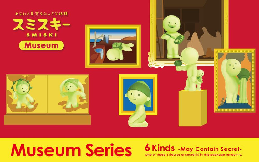 SMISKI Museum Series - Sweet Display Buddy