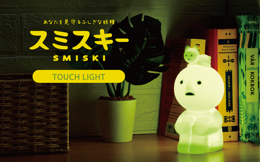 SMISKI Touch Light - Night Display