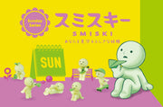 SMISKI Sunday Series - Little Pocket Pick