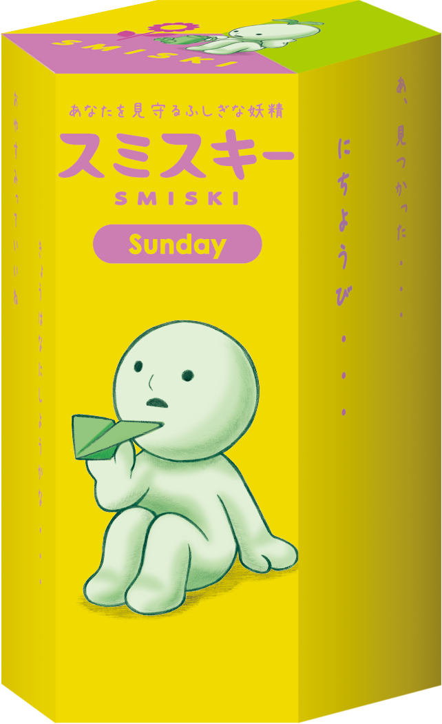 SMISKI Sunday Series - Little Pocket Pick