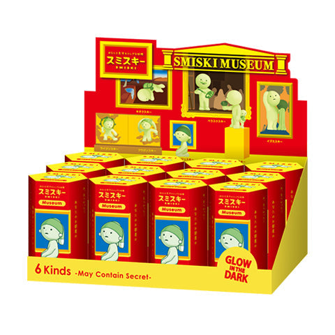 SMISKI Museum Series - Sweet Display Buddy