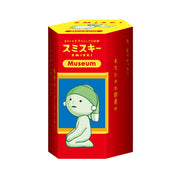 SMISKI Museum Series - Sweet Display Buddy