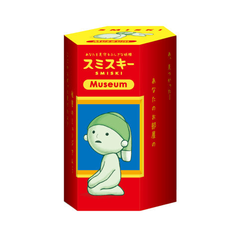 SMISKI Museum Series - Sweet Display Buddy